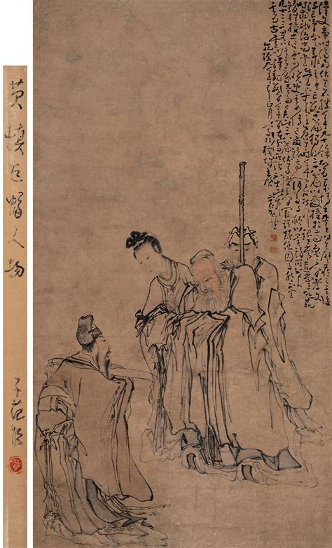 献琴图-中国书画（一）-2004年秋季大型拍卖会-荣宝斋(上海)拍卖有限公司