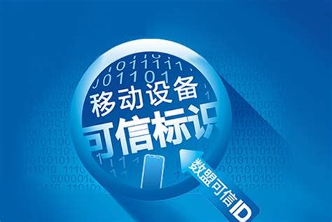 中国软件评测中心：关于构建数据要素市场体系的几点思考（2023）（25页）.pdf-在线下载-三个皮匠报告