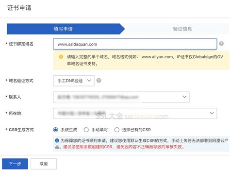 阿里云CDN – 凯铧互联,阿里云/腾讯云代理商_互联网运营笔记