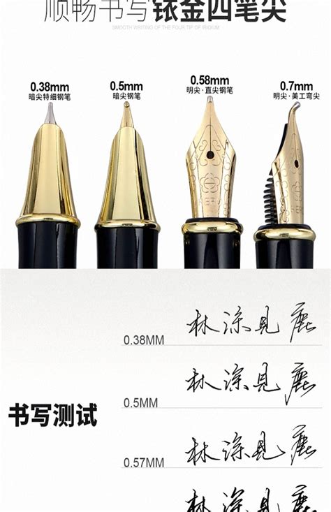 国产伸缩笔尖钢笔武汉金笔厂大公56钢笔评测 | 钢笔爱好者