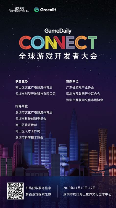 探访杭州城市大脑运营指挥中心-中天智领|智慧交互|指挥中心|智能电子沙盘|人机交互|中天智领（北京）科技有限公司