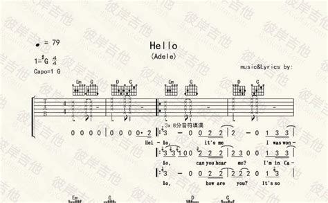 Hello吉他谱 - Adele(阿黛尔) - G调吉他弹唱谱 - 琴谱网