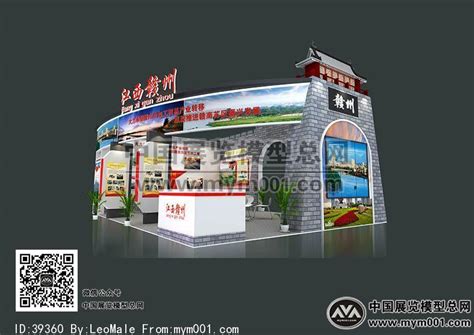 赣州绿色博览会-展览模型总网