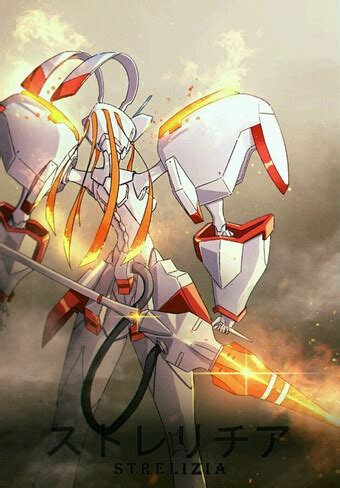 DARLINGintheFRANXX02鹤望兰号图片