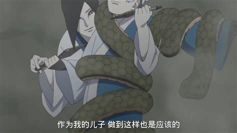 火影忍者: 博人传第39集, 巳月逼问大蛇丸到底是他的父亲还是母亲