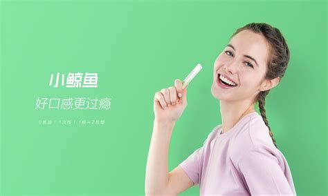 电子烟品牌Wel鲸鱼完成A轮融资，浙大友创、Tap4fun投资 - 知乎