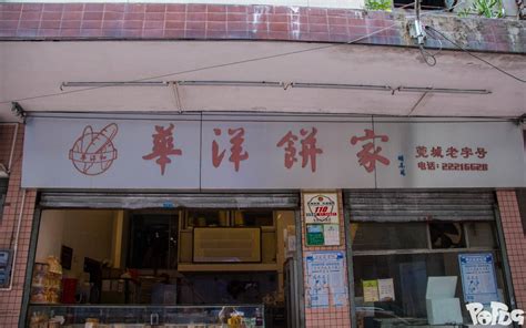 2022李连贵熏肉大饼(盛京店)美食餐厅,逛完故宫出来就在中街这家吃...【去哪儿攻略】