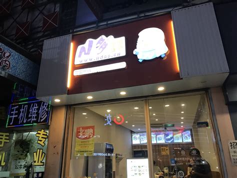 2022N多寿司(八佰伴店)美食餐厅,N多寿司在淮南有好几家店，基...【去哪儿攻略】