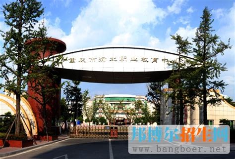 重庆渝北汽车职业教育中心有哪些专业