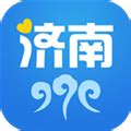 爱济南app官网下载_爱济南 V8.7.0手机安卓版