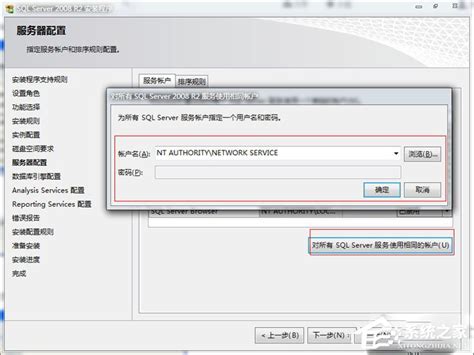 Microsoft SQL Server 2008 R2 官方简体中文正式版下载（附激活序列号密钥） - 心语家园 - 心语家园