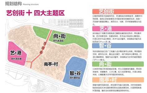 临港新片区交通三年计划：建设两港快线、沪通铁路二期_手机新浪网