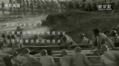 跟着马毛姐，游“渡江战役”中的红色安徽 -中国旅游新闻网