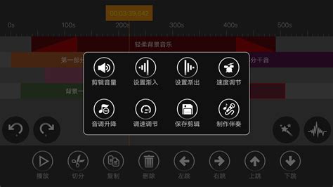 音频编辑器下载安卓最新版_手机app官方版免费安装下载_豌豆荚