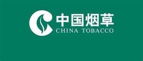 中国烟草一年总营业额29万亿真的吗（永不打广告的中国企业，每天至少赚30亿，每年上税破万亿） | 说明书网