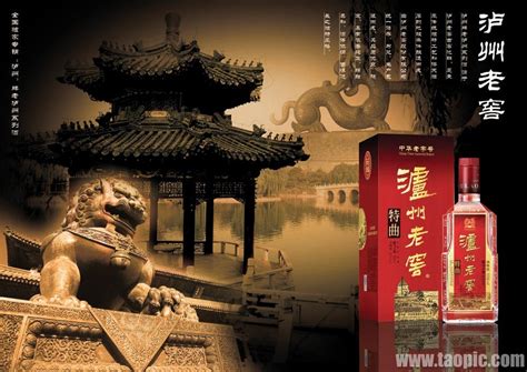 2017泸州酒博会-嘉士伯_成都半分利展览展示服务有限公司