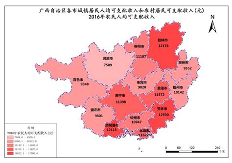广西壮族自治区2015年农民人均可支配收入-免费共享数据产品-地理国情监测云平台