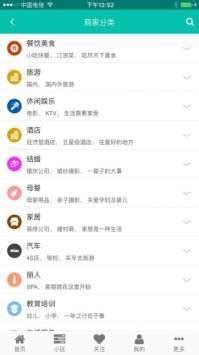 余姚生活网app-余姚生活网(暂未上线)v1.0.0 安卓版-绿色资源网