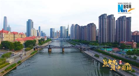 2023年天津南开区定向选调生报名入口