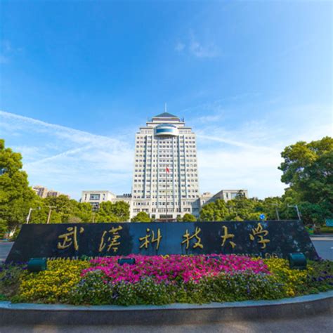 武汉科技大学城市学院-图书馆