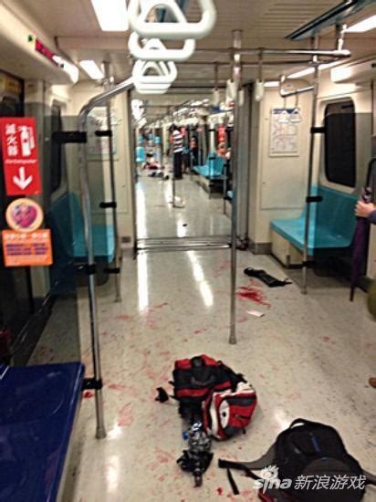 沉迷杀人暴力游戏 台湾大学生地铁砍26人被枪决-新浪电竞_电竞赛事_直播报道_新浪电子竞技