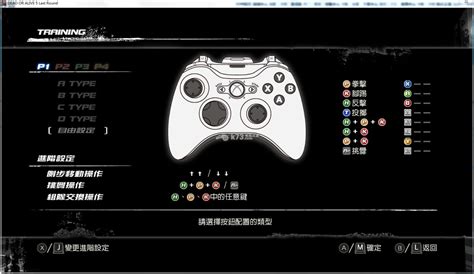 《NBA2K18》按键操作指令教程及全模式玩法攻略_九游手机游戏