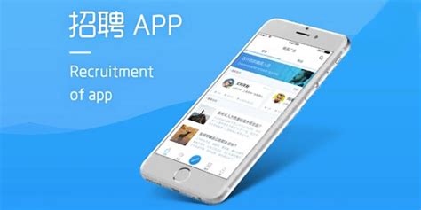 招聘app首页|UI|APP界面|萱琳 - 原创作品 - 站酷 (ZCOOL)