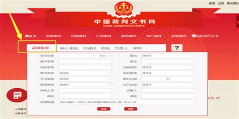 广东无犯罪记录证明网上办理指引（条件+入口+流程）- 珠海本地宝