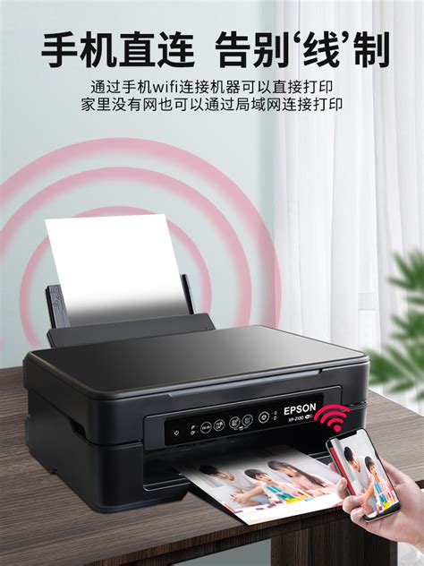 佳能彩色打印机 家用小型复印机 扫描喷墨一体机