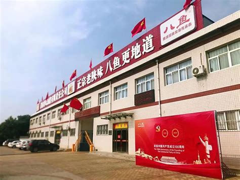 渭南市优化提升营商环境专项行动取得阶段性成效 - 陕西 - 各界新闻网