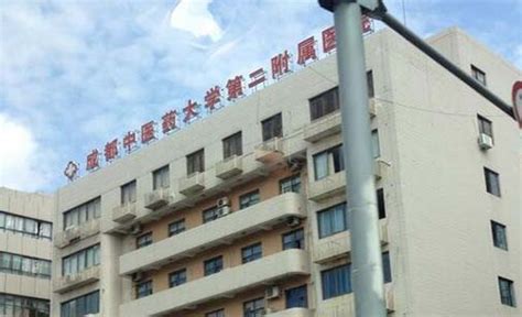 成都市温江区中医医院保洁保安秩序维护服务案例-「君和后勤服务集团」