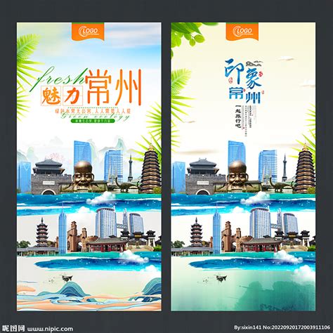 常州公交媒体广告价格-常州公交广告-上海腾众广告有限公司