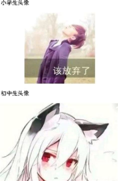 九七年的非主流头像