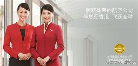 泰国航空“人妖空姐”正式亮相_时尚频道_凤凰网