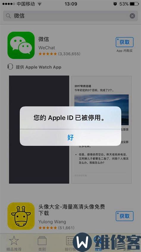 北京苹果维修点教你iphone 7解锁反应迟钝怎么办？ | 手机维修网