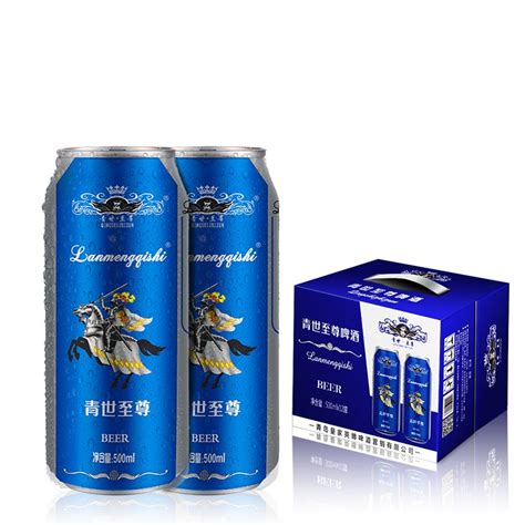 大众消费啤酒供应 箱装12瓶普通酒水批发 山东济南-食品商务网