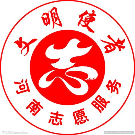 河南logo设计的四个要点 - 艺点创意商城
