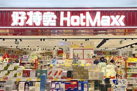 HotMaxx好特卖江汉王府井百货店-施工案例-武汉尚泰装饰工程有限公司