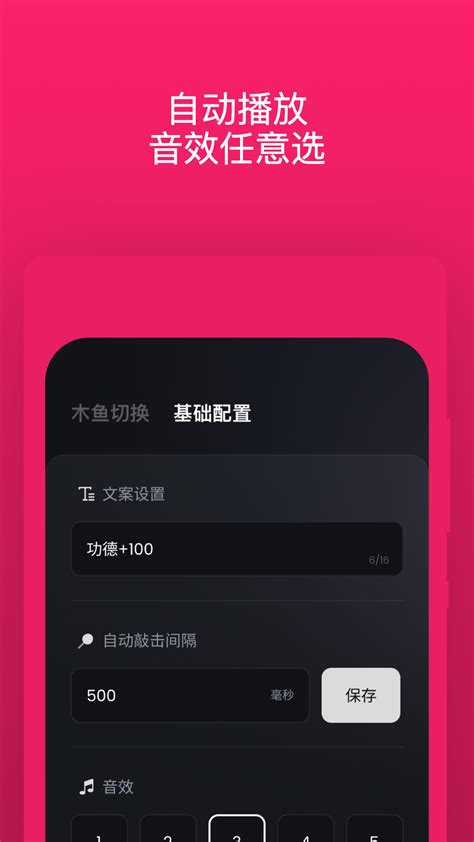 木鱼下载2023安卓最新版_手机app官方版免费安装下载_豌豆荚