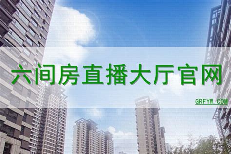 中国房产排行榜-了解最新中国房地产企业排行榜-第38页-排行榜123网