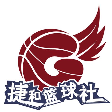 篮球俱乐部LOGO设计设计图__其他图标_标志图标_设计图库_昵图网nipic.com