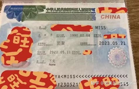 外籍华人回国不用签证啦！申请中国绿卡只需两个条件！ - 知乎