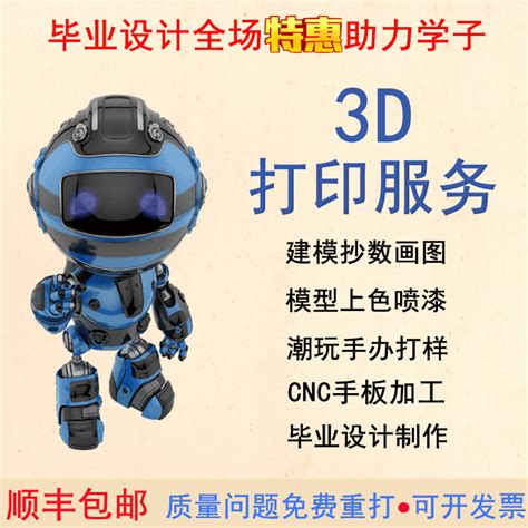 模具3d打印设备的优点有哪些？ - 3d打印服务-3d打印工厂-模具3d打印-3d打印展示模型-云铸三维
