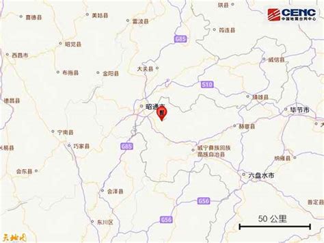 科学网—北京西山15亿年前古地震记录发现记 - 苏德辰的博文