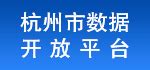 杭州市市场监督管理局 网站首页