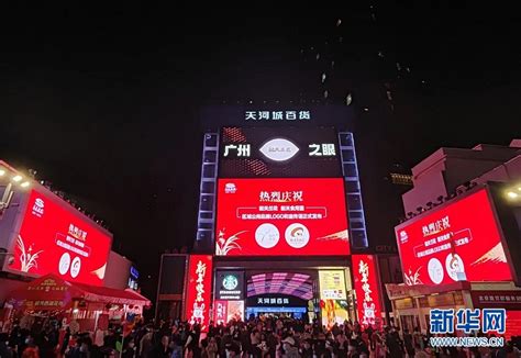 韶关市摩尔城6月9日亮相，总体量达32万㎡_联商网