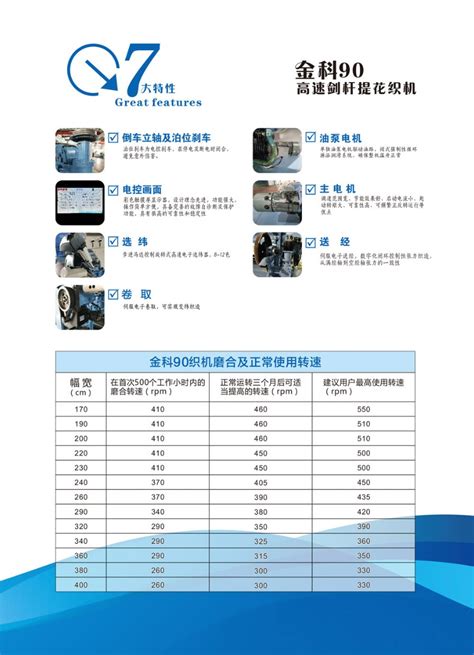 关于我们-江阴市金科智能装备科技有限公司
