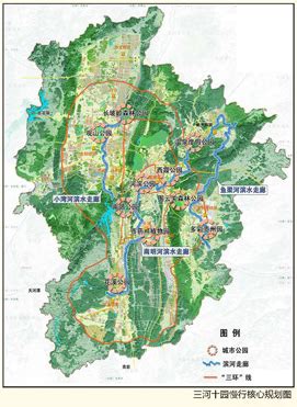 贵阳市中心城区畅通工程二期_2016中国城市规划年会-规划60年：成就与挑战