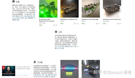 创想三维：5款最好用的免费3D建模软件_中国3D打印网
