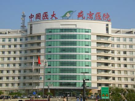 中国医科大学附属第一医院 - 全视通官网-聚焦智慧护理|融合医院信息化|拓展护理智能化